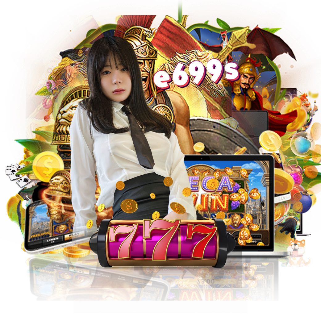 e699s ทางเข้า
